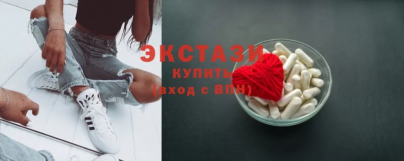 Ecstasy XTC  блэк спрут зеркало  Нерчинск 