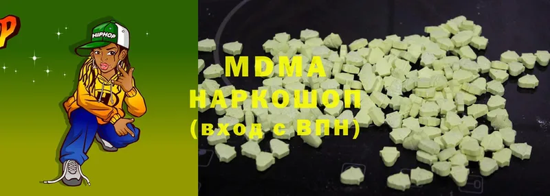 MDMA crystal  Нерчинск 